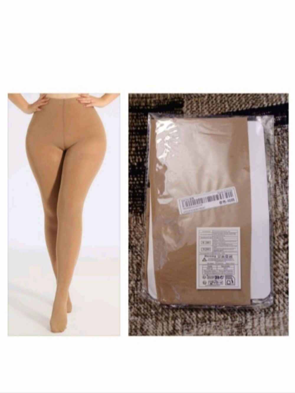 4/$50 New Solid Beige Tights - Plus Size
